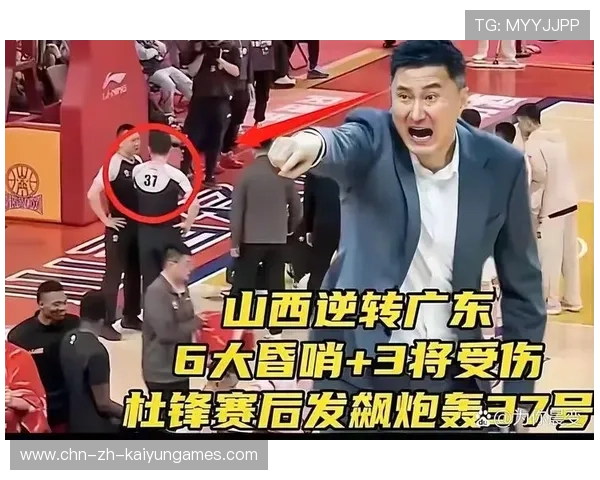 CBA 裁判抢戏！连续争议判罚引球迷暴怒